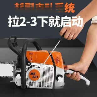 ��˹�۠�MS381/MS250/MS180�M�ڌ��I��ľ䏿���C�������