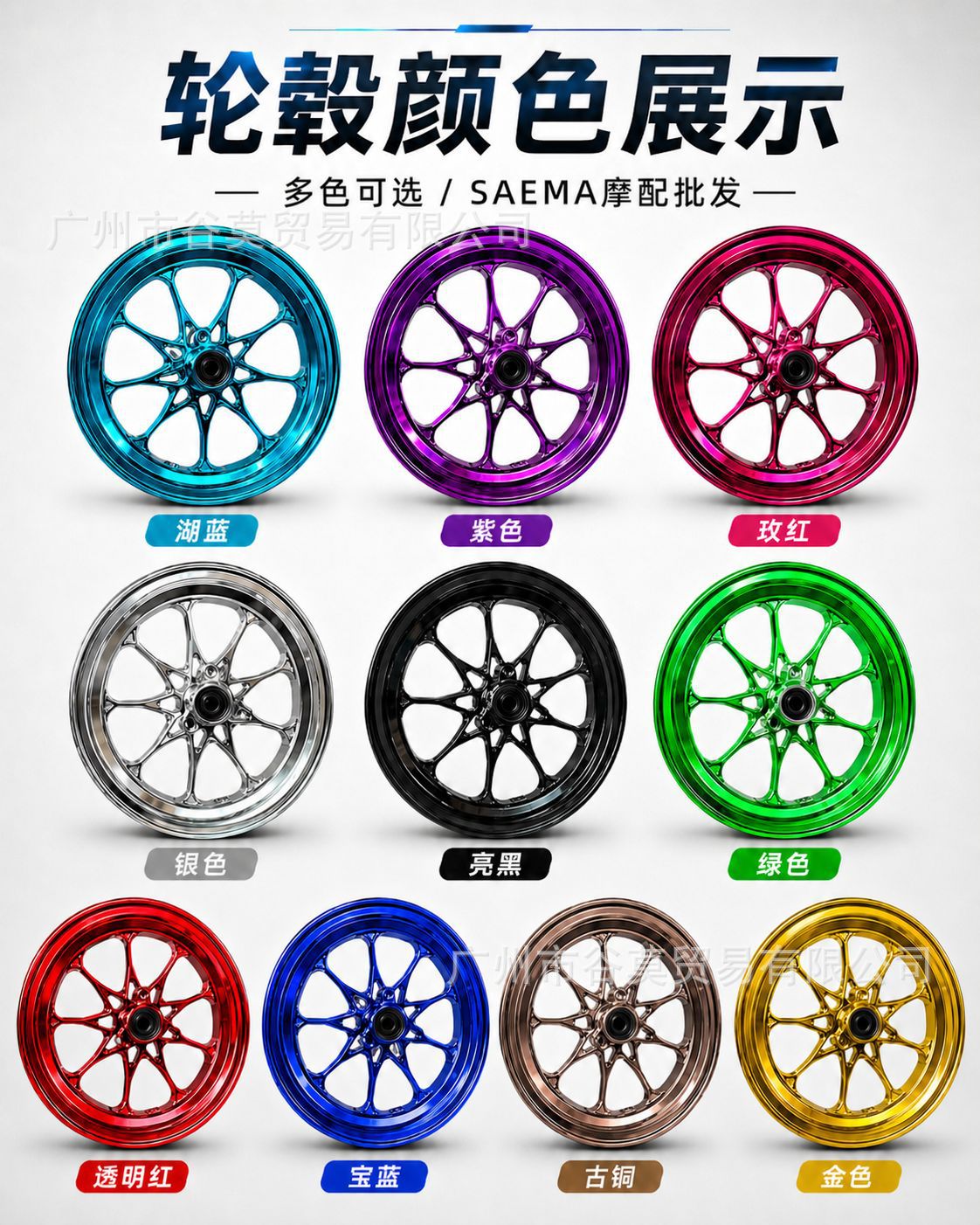 Electric Bicycle and Electric Motorcycle Modification Parts 10inch 12inch Aluminum Alloy Front Hub Aluminum Alloy Modified Hub