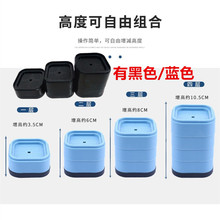 滚筒洗衣机专用底座脚架通用托架全自动增高防滑垫高支架防震脚垫