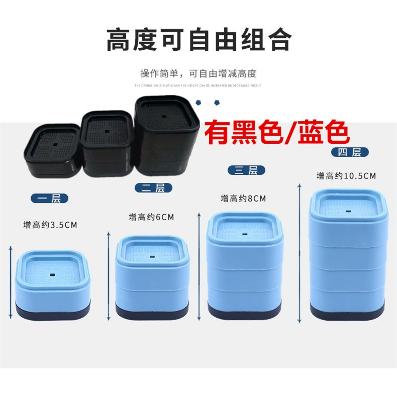 Барабанная стиральная машина специальная опорная подставка Универсальный кронштейн автоматический повышающий Противоскользящий коврик высокий кронштейн противоударный коврик для ног