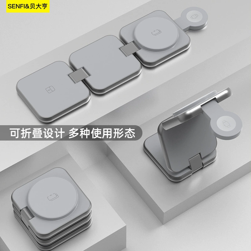 Apple беспроводное зарядное устройство, трубчатое, складные часы, три в одном