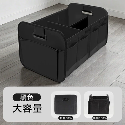 camping car storage box, Car storage bag/box - upgraded-black-60l-thickened-564026cm