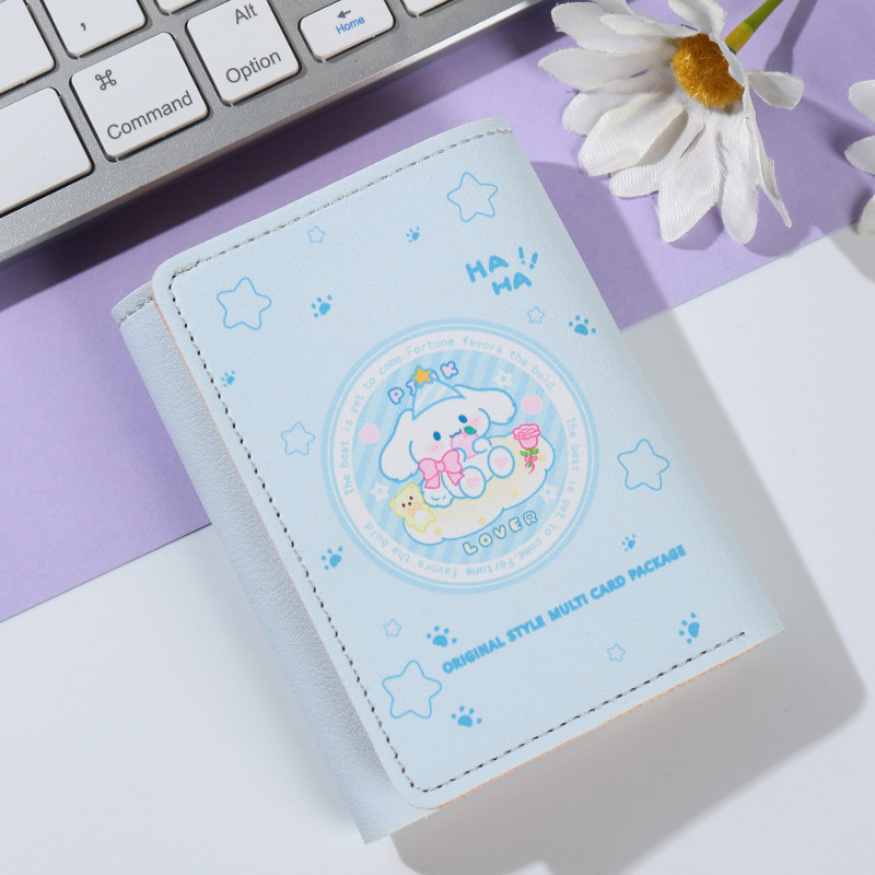 루프 블루 독 [맞춤형 모델]