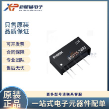 DC/DCģ B0512S-2WR2 뷶Χ 4.5V~5.5V  12V/2W