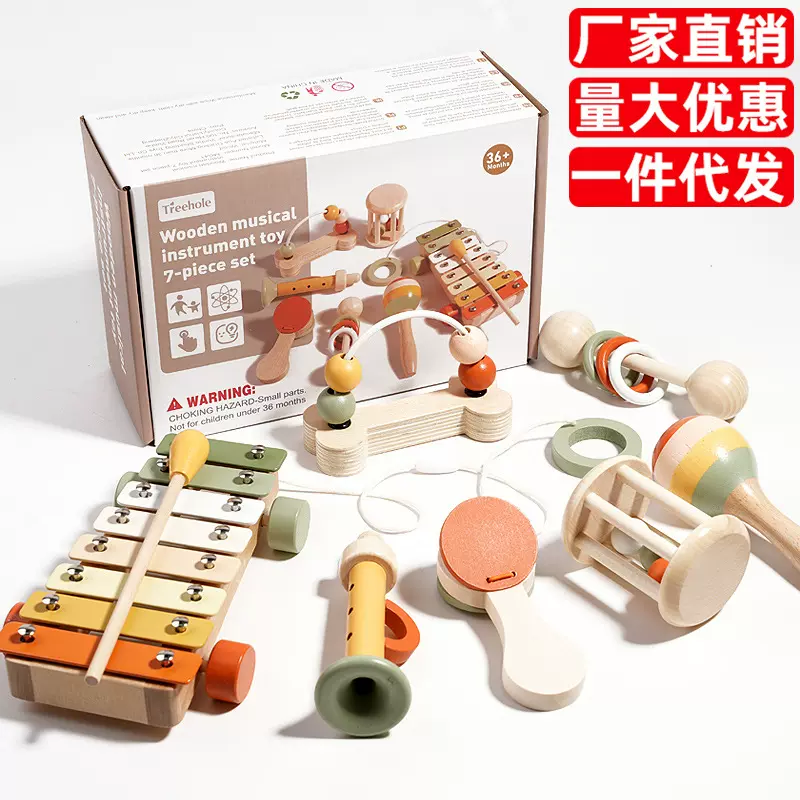 CPC/CE奥尔夫音乐教具敲打乐器宝宝早教打击乐器敲琴套装跨境玩具