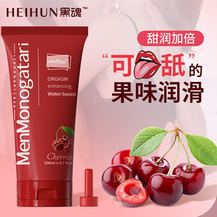 �������ڻ��ζ����Һ200ml����ζˬ����ϴ���w�����ͳ�������Ʒ