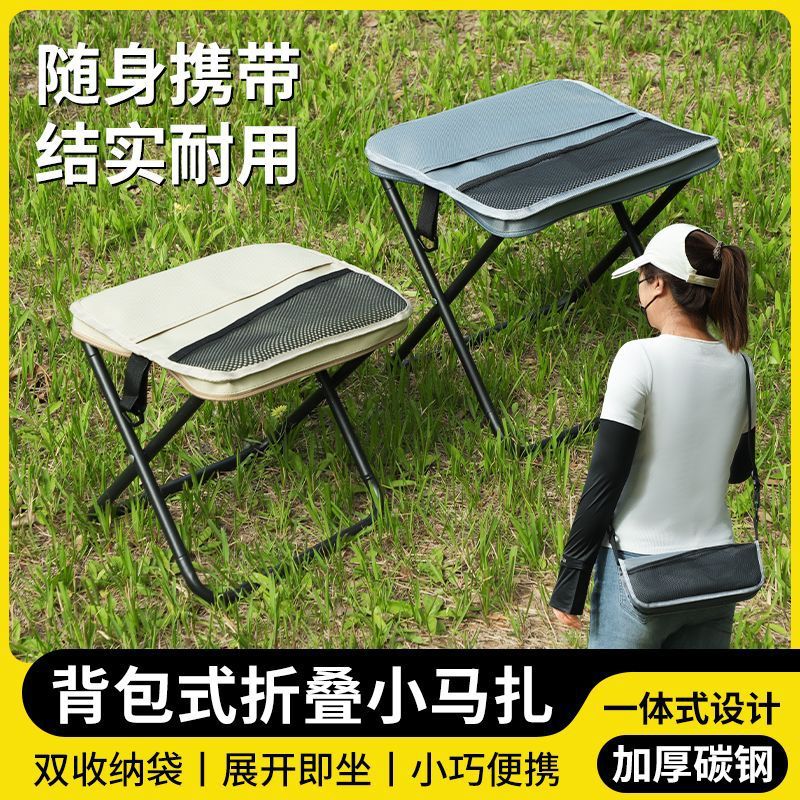 户外折叠背包凳笔袋挎包小马扎便携椅子包凳露营野餐排队钓鱼专用