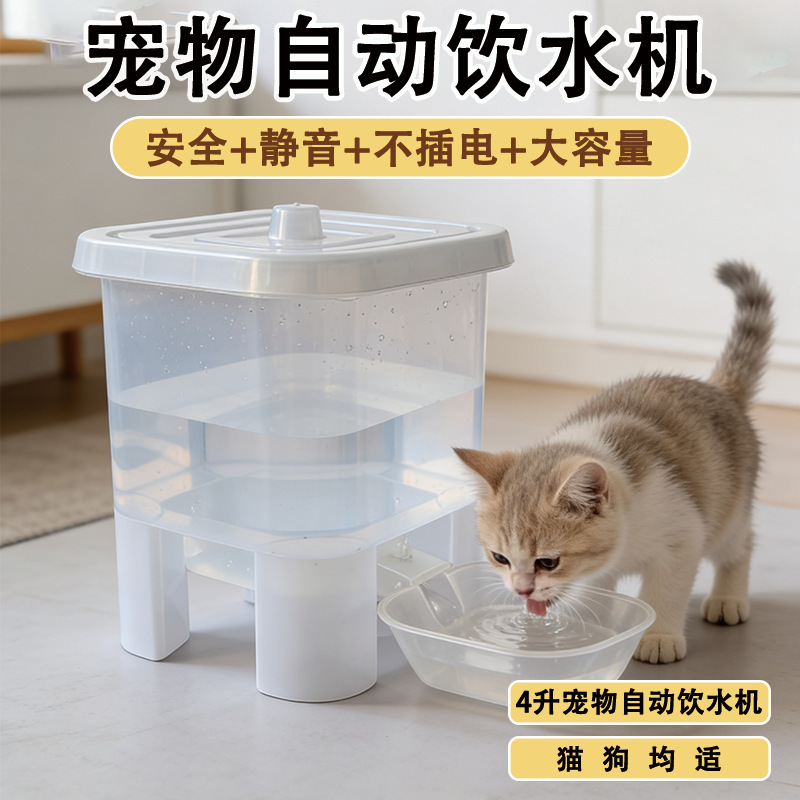 Cat Water Dispenser, Automatic Water Feeder for Dogs and Pets, Cat Feeding and Drinking Device, Flowing Non-Electric Cat Water Dispenser Cat Water Dispenser, Automatic Water Feeder for Dogs and Pets, Cat Feeding and Drinking Device, Flowing Non-Electric Cat Water Dispenser