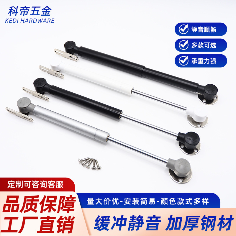 衣柜橱柜气动支撑杆家具配件随意停伸缩杆气撑翻门液压杆气压杆