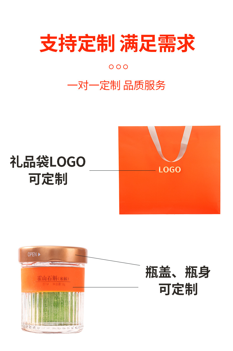 Freeze-Dried Huoshan Shi Hu (Dendrobium huoshanense) — Premium TCM Yin-Nourishing Herb, 64g Gift Box overview