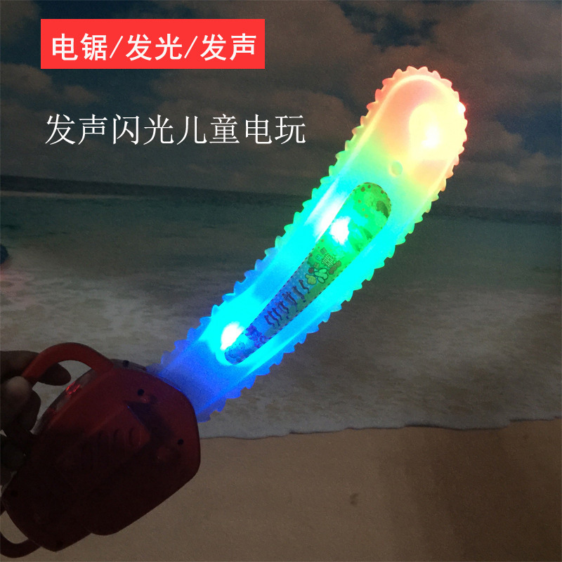 빛나는 작은 전기 톱