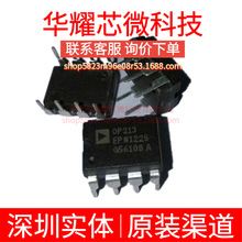 OP213EPZ OP213EP ȫ��ԭ�b ֱ��PDIP-8 �\��Ŵ���