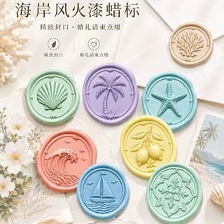 火漆蜡标火漆印章贴纸浮雕信封封口贴火漆印章定 制logo厂家批发
