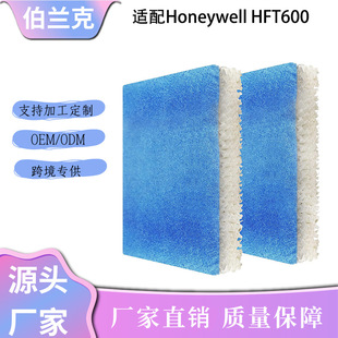 �m��Honeywell�����f���^�V��HFT600�ӝ����]оHEV615 HEV620��̖