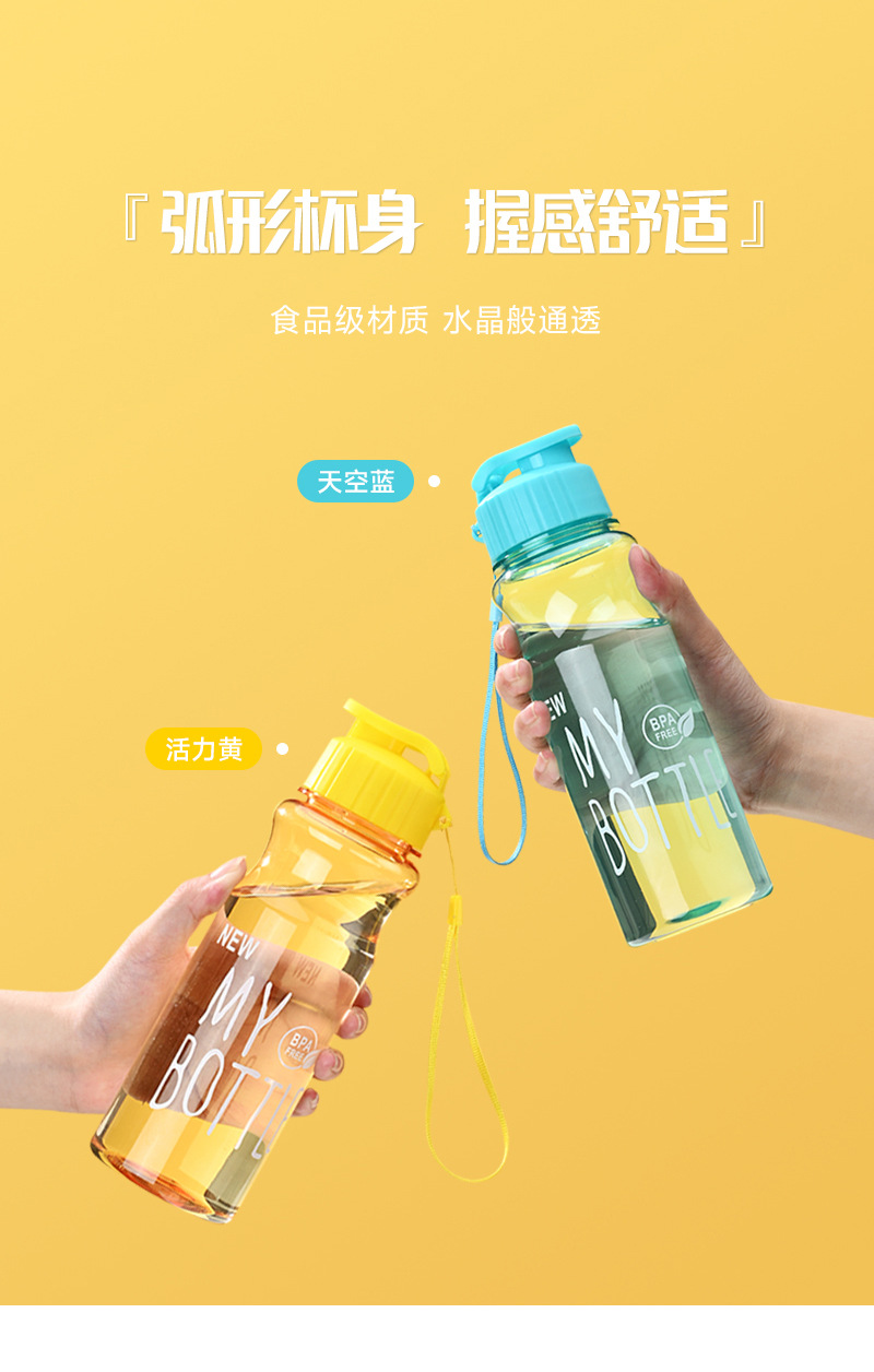New lidded portable plastic cup, large capacity, drop-resistant, leak-proof space cup, outdoor portable sports water bottle wholesale