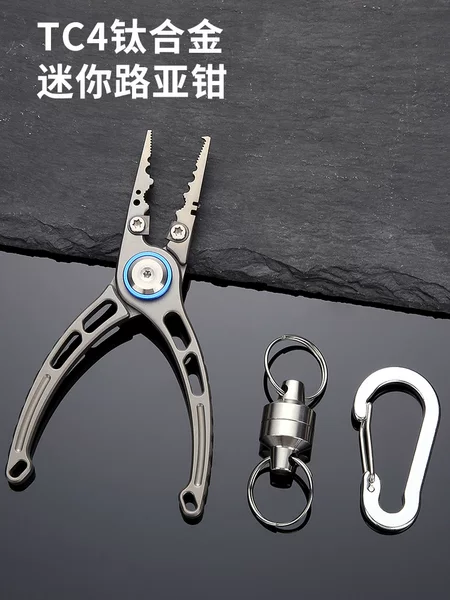 Titanium alloy mini lure pliers, lightweight and portable for outdoor use, rust-resistant multi-functional tool for opening loops and cutting PE line fishing pliers