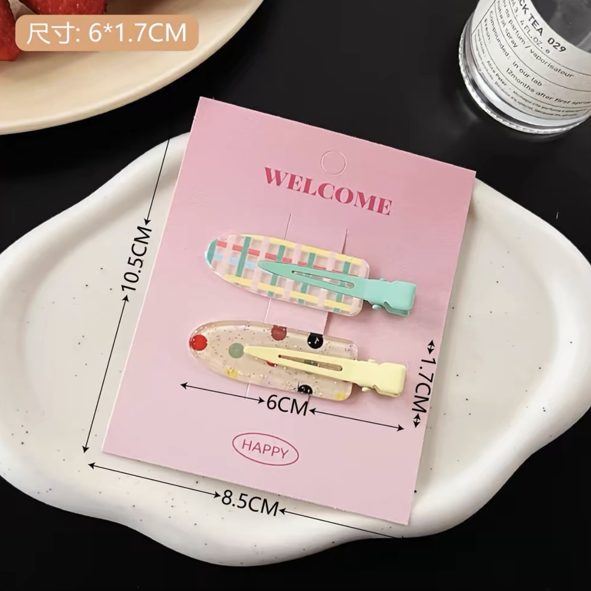 보보 젤리빈