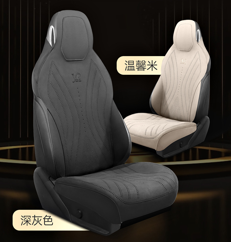 Saddle Cushion Car Cushion Advanced Suede Seat Cover Small Man Waist Four Seasons Half Pack Suede Ventilated Seat Cushion Wholesale