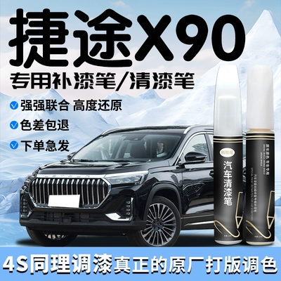 Avtomobil boya qələmləri, car paint scratch repair automotive