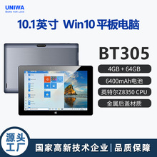 Qβ؛Z8350 Windows 10 ƽX4+64G10.1Wƽ