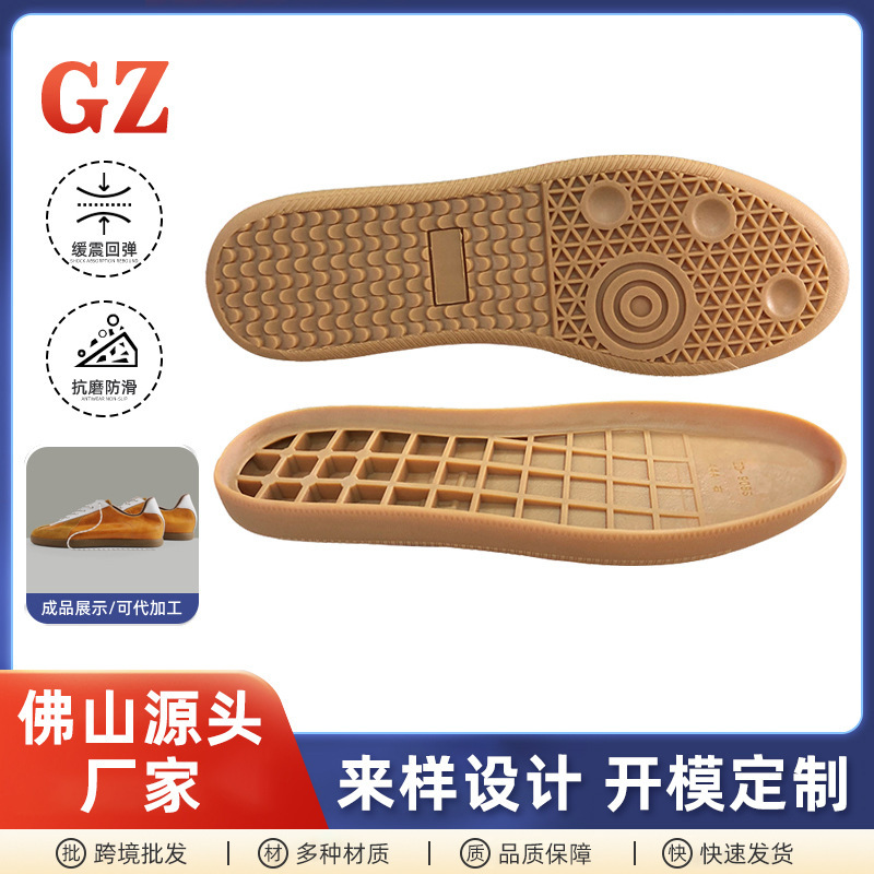 Rubber Soles Foshan Manufacturers Wholesale Casual Outsoles Wear-Resistant Anti-Slip Retro Cloth Soles Can Be Customized and Processed
