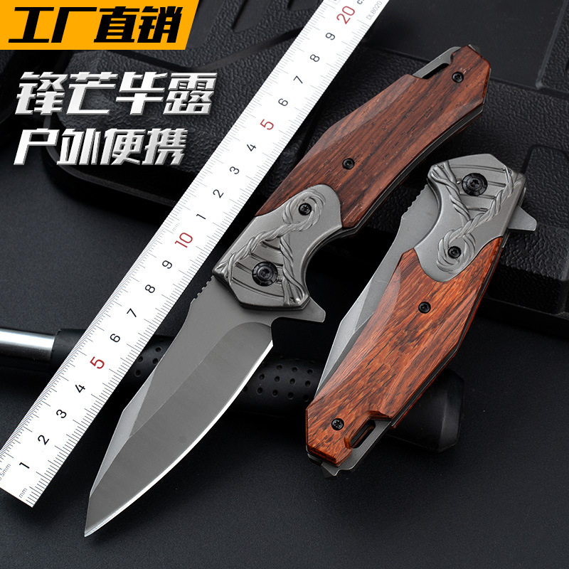 户外小刀随身实木柄折刀高硬度折叠刀野外露营便携锋利生存小刀