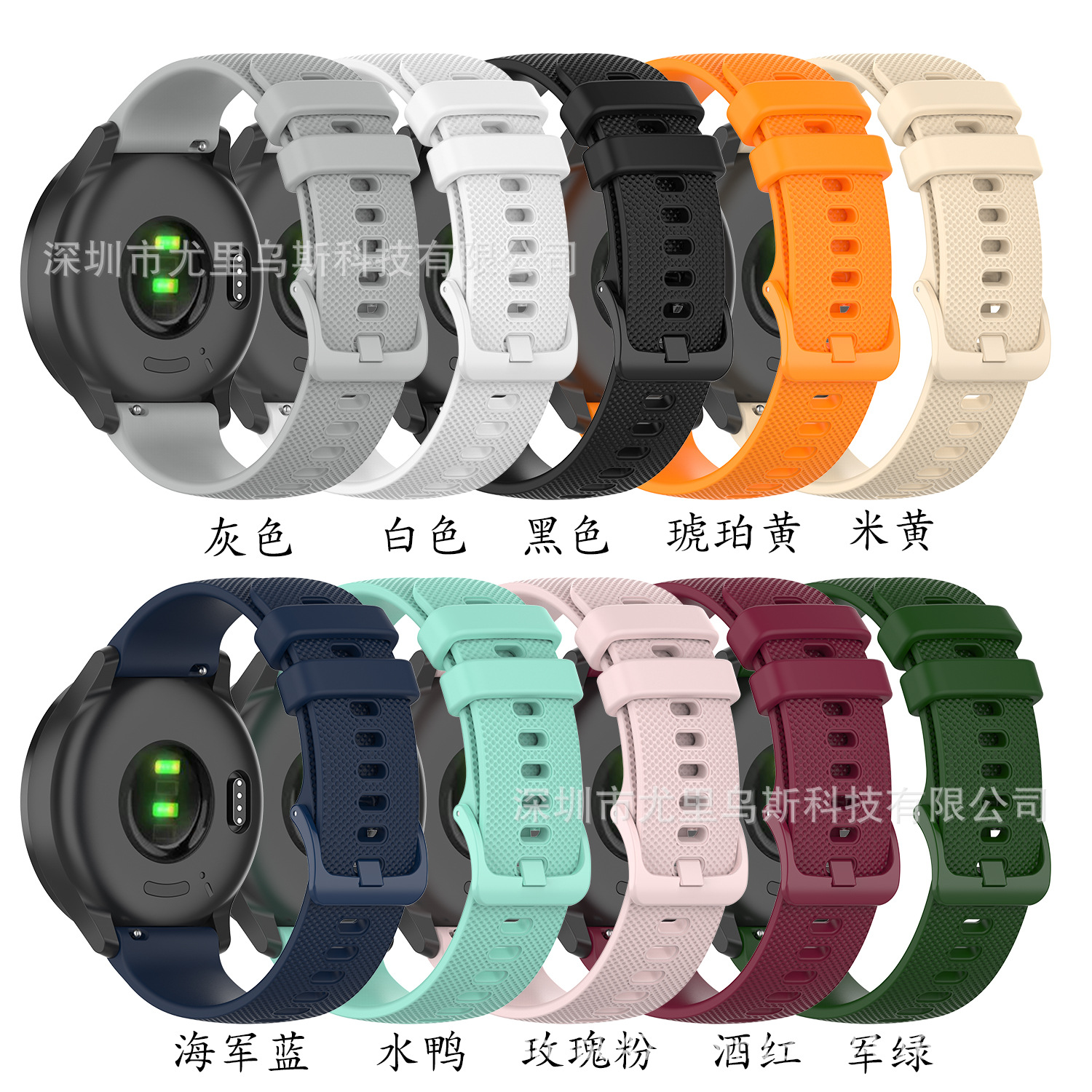 适用于?Garmin佳明venu  2 plus小格纹硅胶表带20mm宽 通用表带