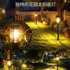 跨境太阳能圆形草坪灯花园庭院LED氛围钨丝灯户外防水照明地插灯