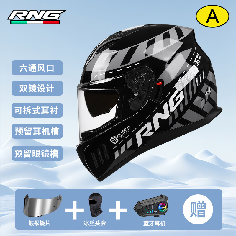 RNG Bluetooth Cross-Border Motorcycle Casco de doble lente Motorcycle Casco eléctrico cuatro estaciones Unisex plateado