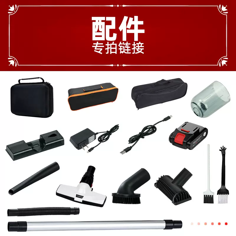 配件专拍 车载吸尘器转换器软管 毛刷 usb充电线海帕无纺布吸嘴