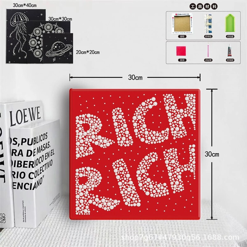 30 センチメートル自己粘着パール絵画子供の教育 diy 材料パッケージパールパッケージ雰囲気装飾絵画ギフト|undefined