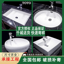 &Tau;��&Tau;��ϴ����LW596/546/709/516/1536�մ�̨���跽��̨����ϴĘ