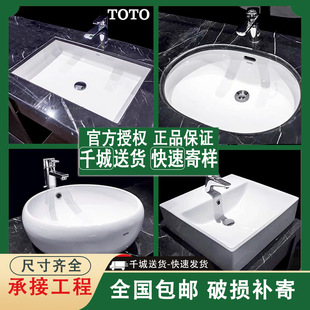 &Tau;��&Tau;��ϴ����LW596/546/709/516/1536�մ�̨���跽��̨����ϴĘ