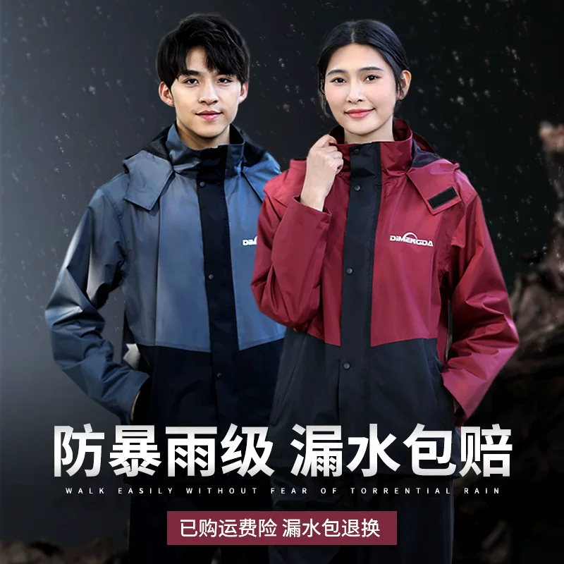 Raincoat, trousers, long split electric car for cycling