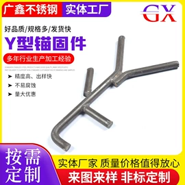 锅炉配附件;其他紧固连接;卡箍、抱箍