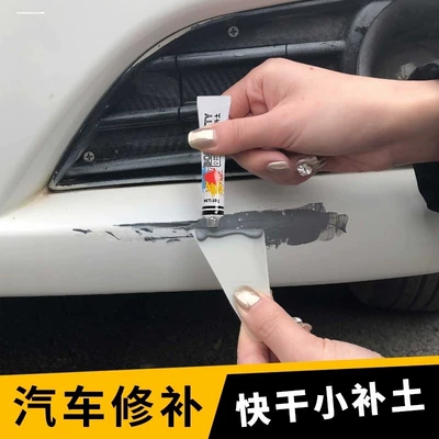 Avtomobil boya qələmləri: touch-up paint, and specialized putty for