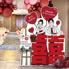 結婚式のアニメの迎賓ブランドの婚約披露宴の人形立牌の入り口は水を引く札kt板の道を指示して名前を導いて注文します。