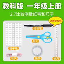 һ�꼉�σ�С�W���ƌW������b�̿ư�������ı��^�y�������ͳ���