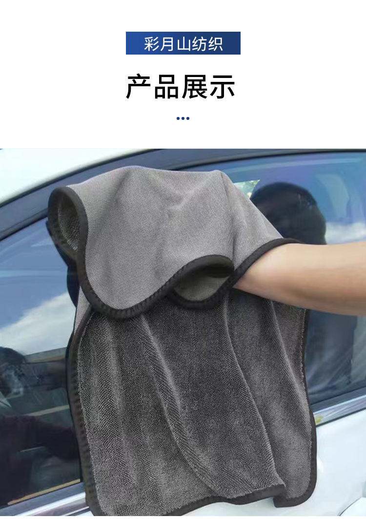 细纤维小辫子毛巾_12.jpg