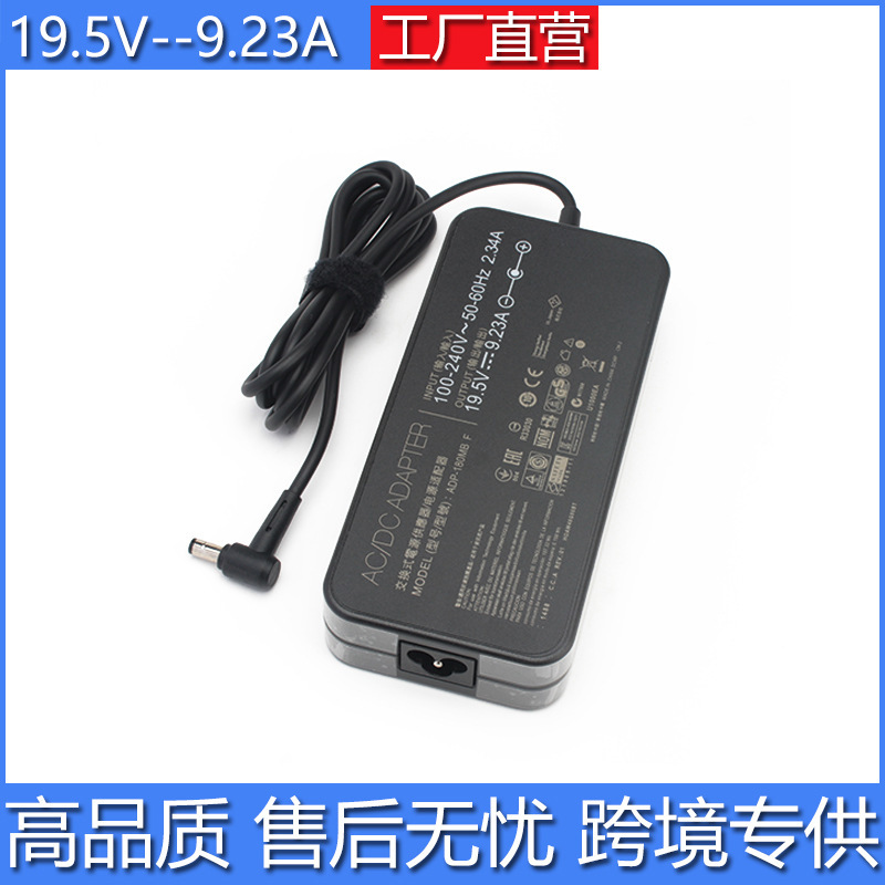 Applicable to Asus 180W power adapter 19. 5v9.23a charging cable flying bastion FZ63V FX60VM Applicable to Asus 180W power adapter 19. 5v9.23a charging cable flying bastion FZ63V FX60VM