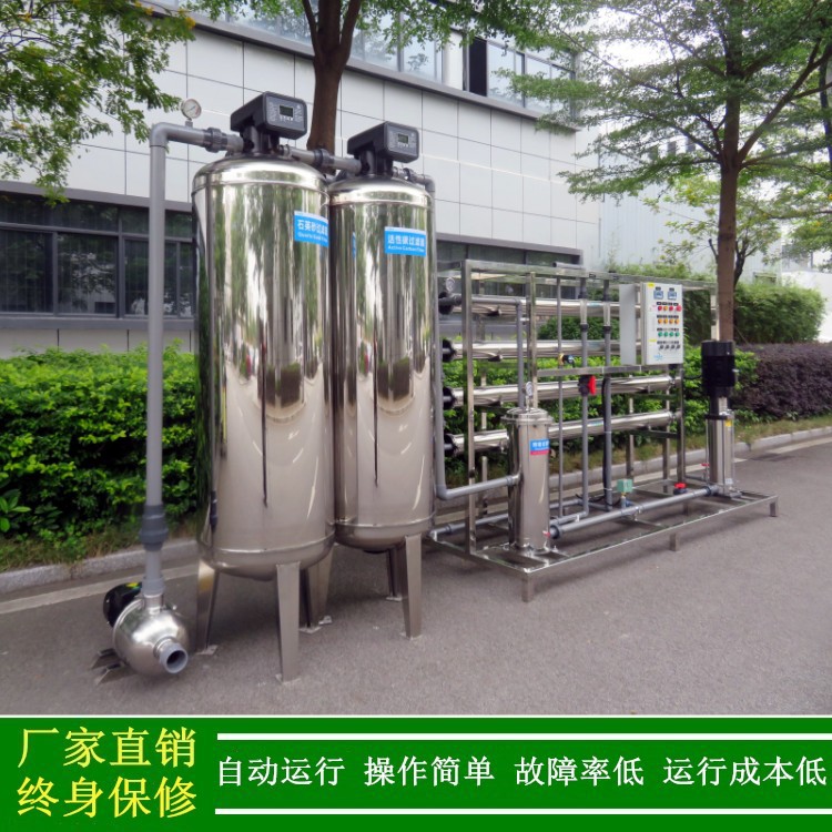 2吨的去离子水设备_超纯净水系统设备保安精密过滤器厂家绿健供应
