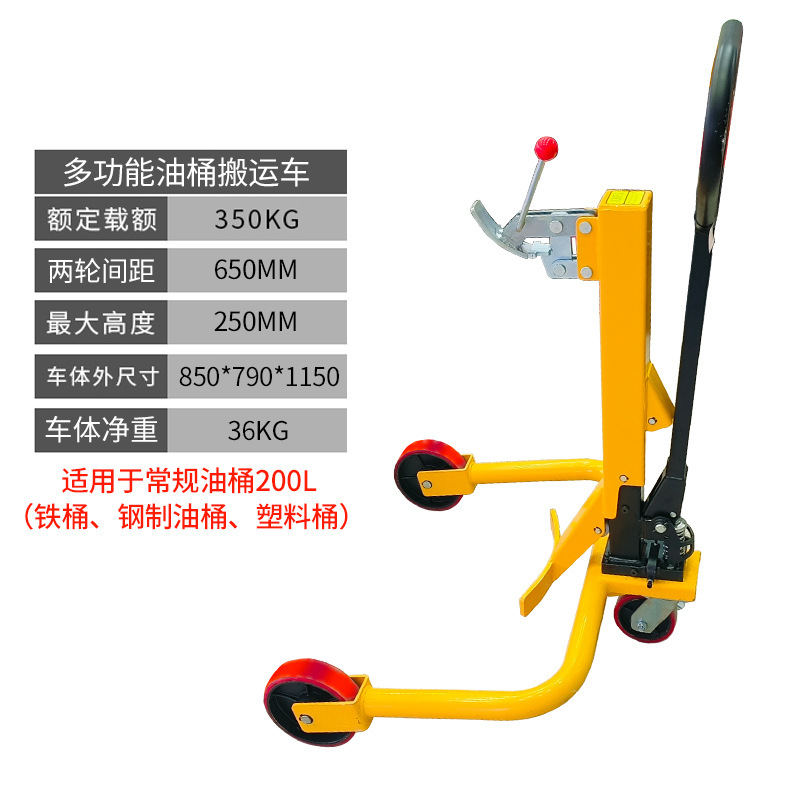 Youcheng Manual Hidráulico Barril Carro Carro Barril Barril de hierro Barril de plástico Barril de acero Elevación de transporte Forklift