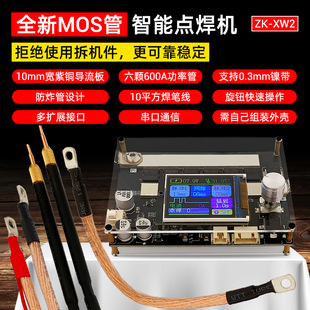 ȫ��MOS��XW2��yʽ�c���C늳����~Ƭ����Һ���p�}�_����2600A