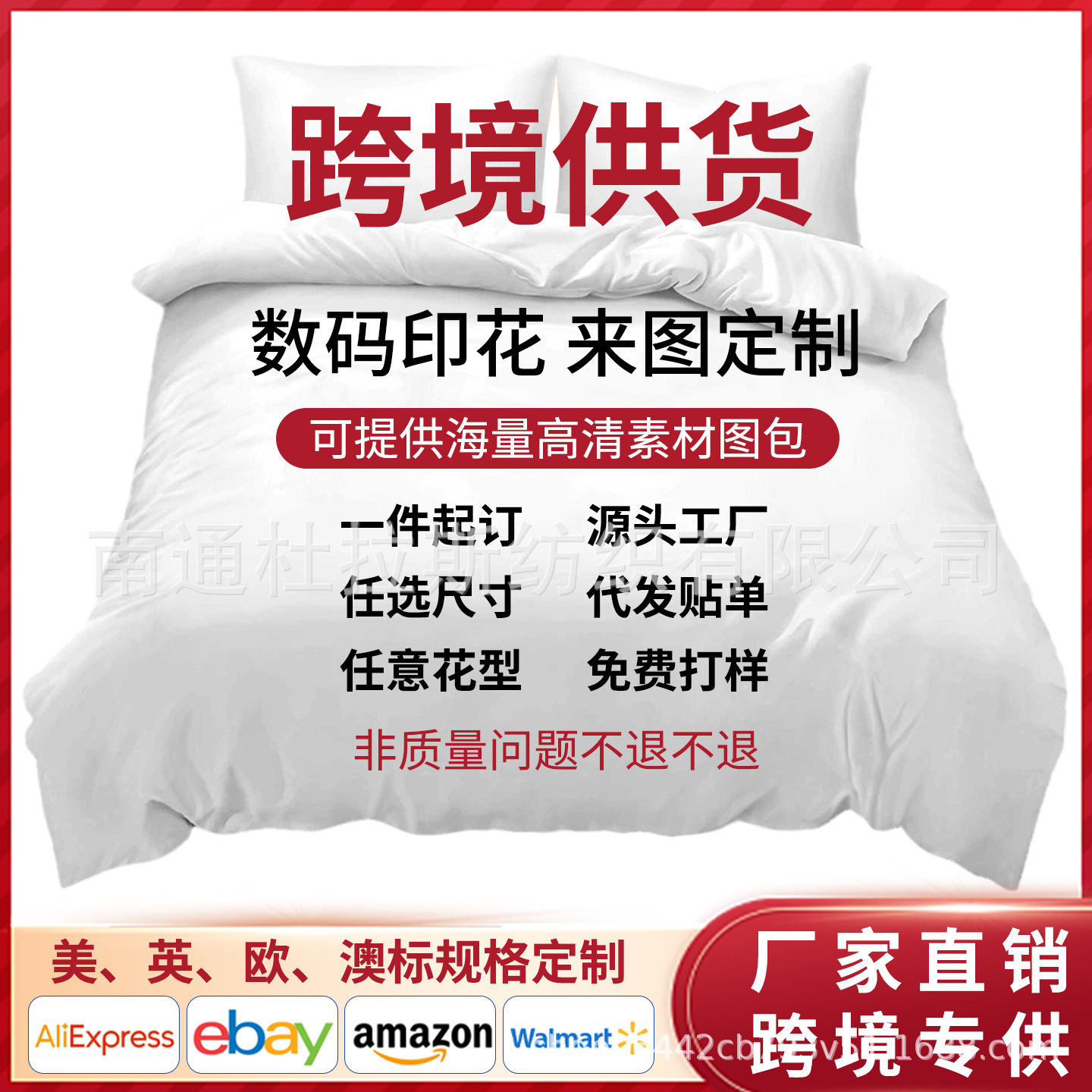 JIT跨境外贸三件套被套3D数码印花90g磨毛布套件来图定 制床品