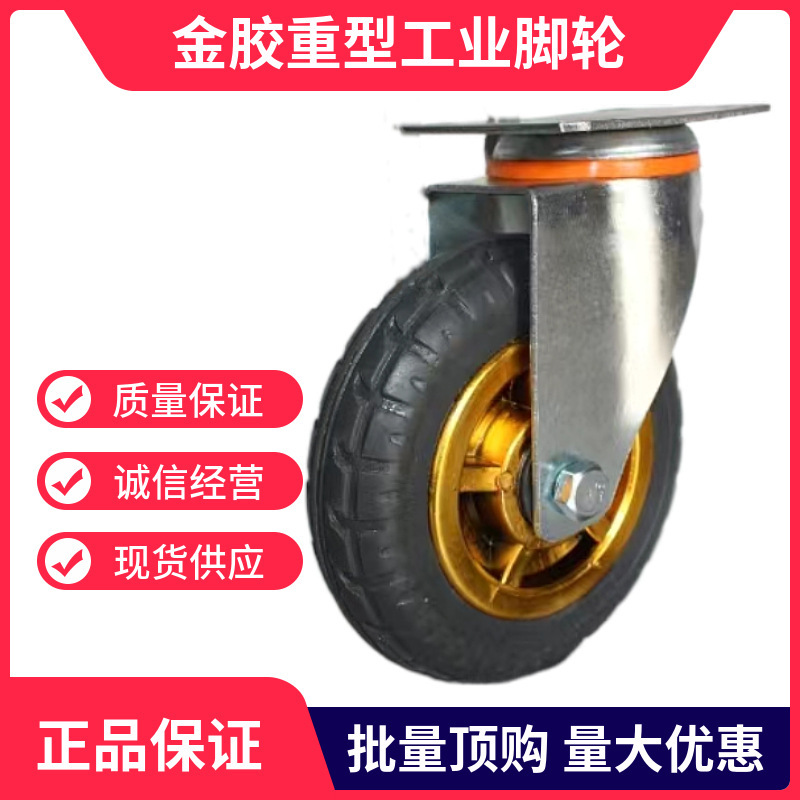 Wholesale heavy duty rubber mute casters high elastic 3 inch 4 inch 5 inch 6 inch 8 inch flatbed trolley wheels