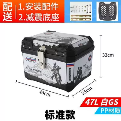 thickened delivery box for electric — Motorcycle trunk - tail-boxblacklarge-white-sticker-gsone-set