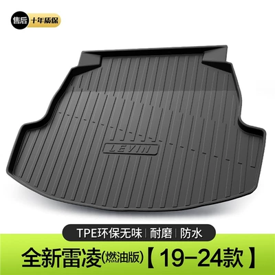 Suitable for Toyota Ralink trunk mat, complete set of car interior decoration accessories, trunk mat modification (Trunk Mat) - 19-24-models-ralink-fuel-version-standard