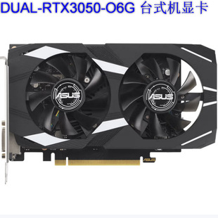 2510 Dual Rtx3050-O6G Desktop Graphics Card Negotiable in Price and Can Be Invoiced