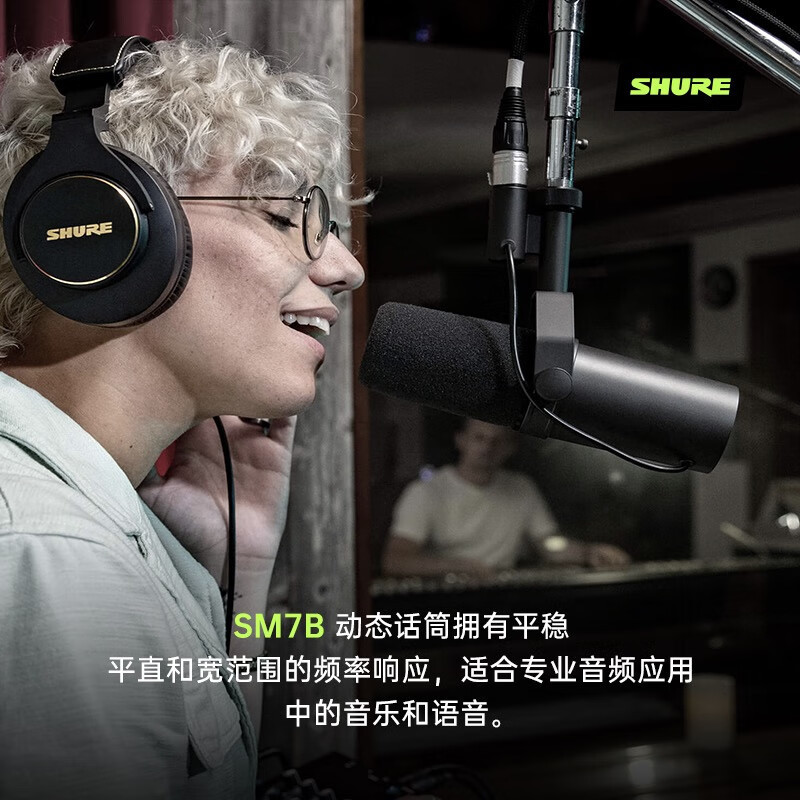 SM7dB動輪人声マイク生放送録音マイクアナウンサーラジオ有声小説録音|undefined