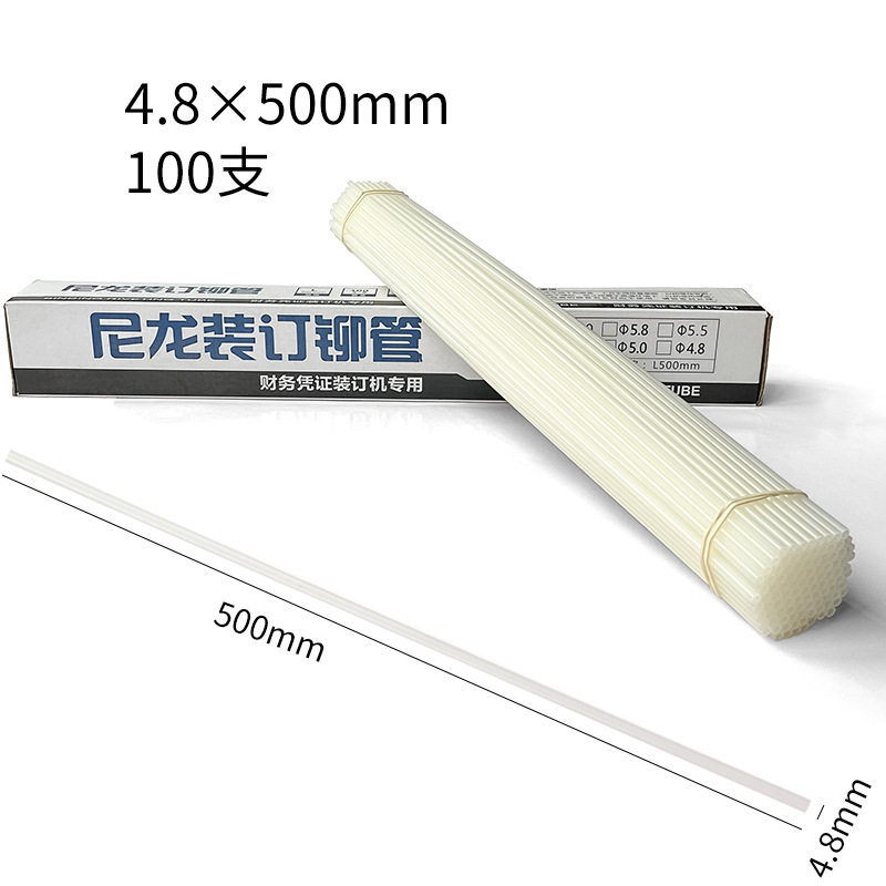 Shuchang rivet tube 4.8mmx500mm [100 pieces]